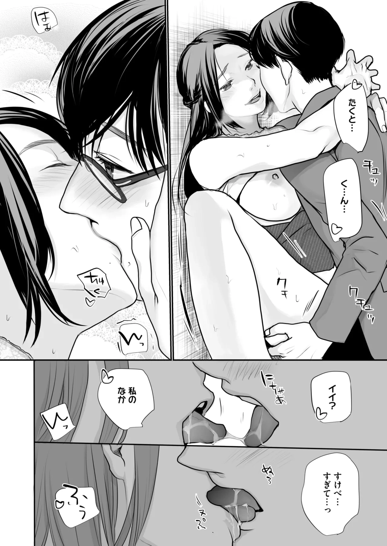 หน้า 388