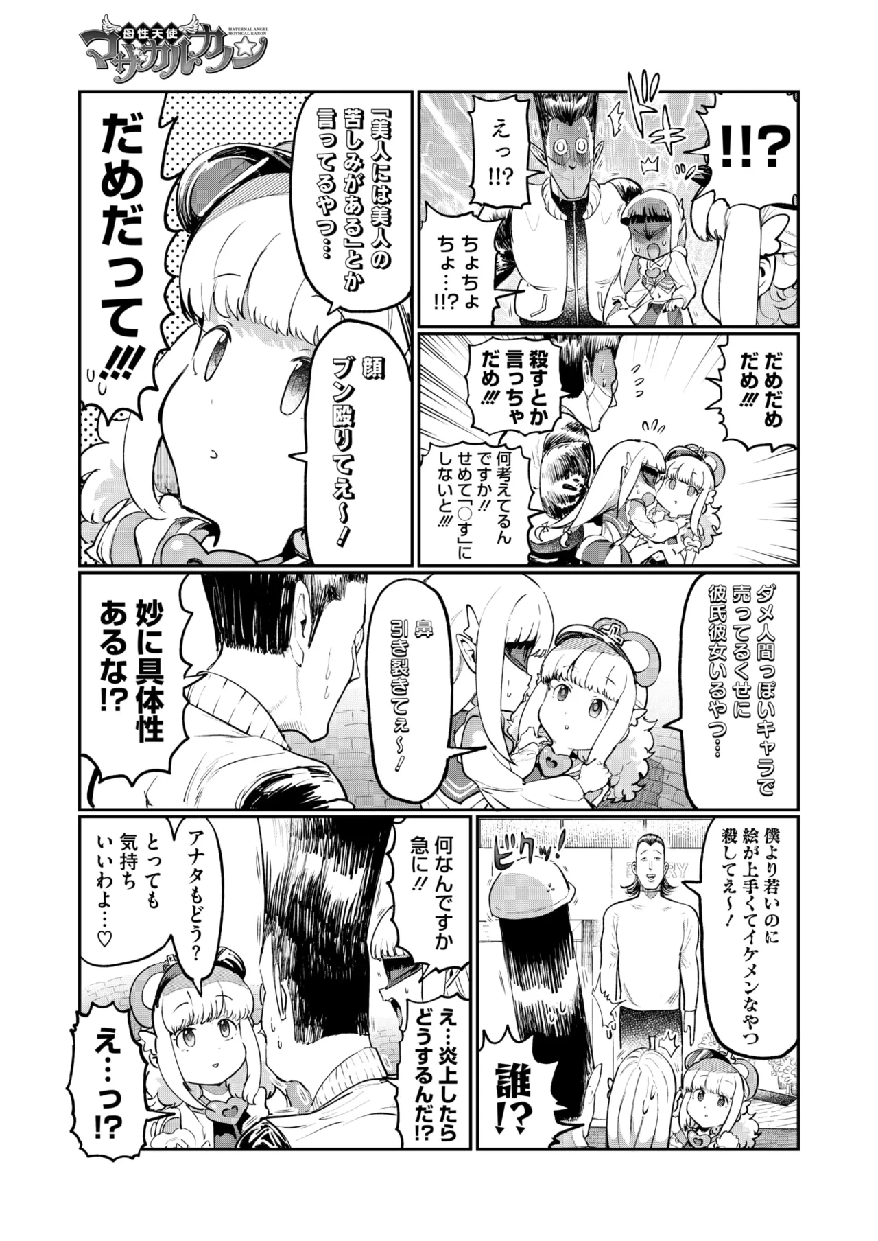 หน้า 403