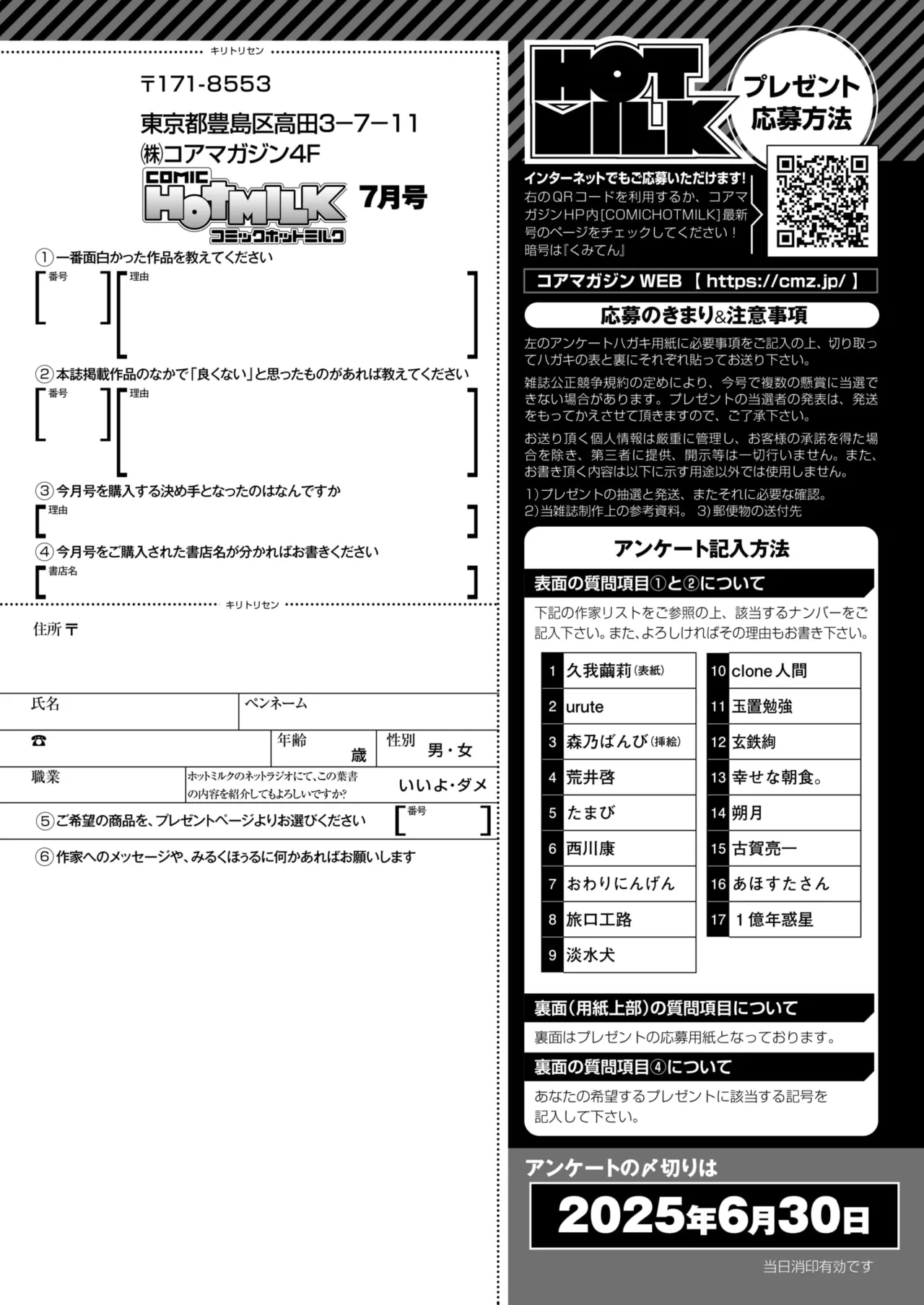 หน้า 415