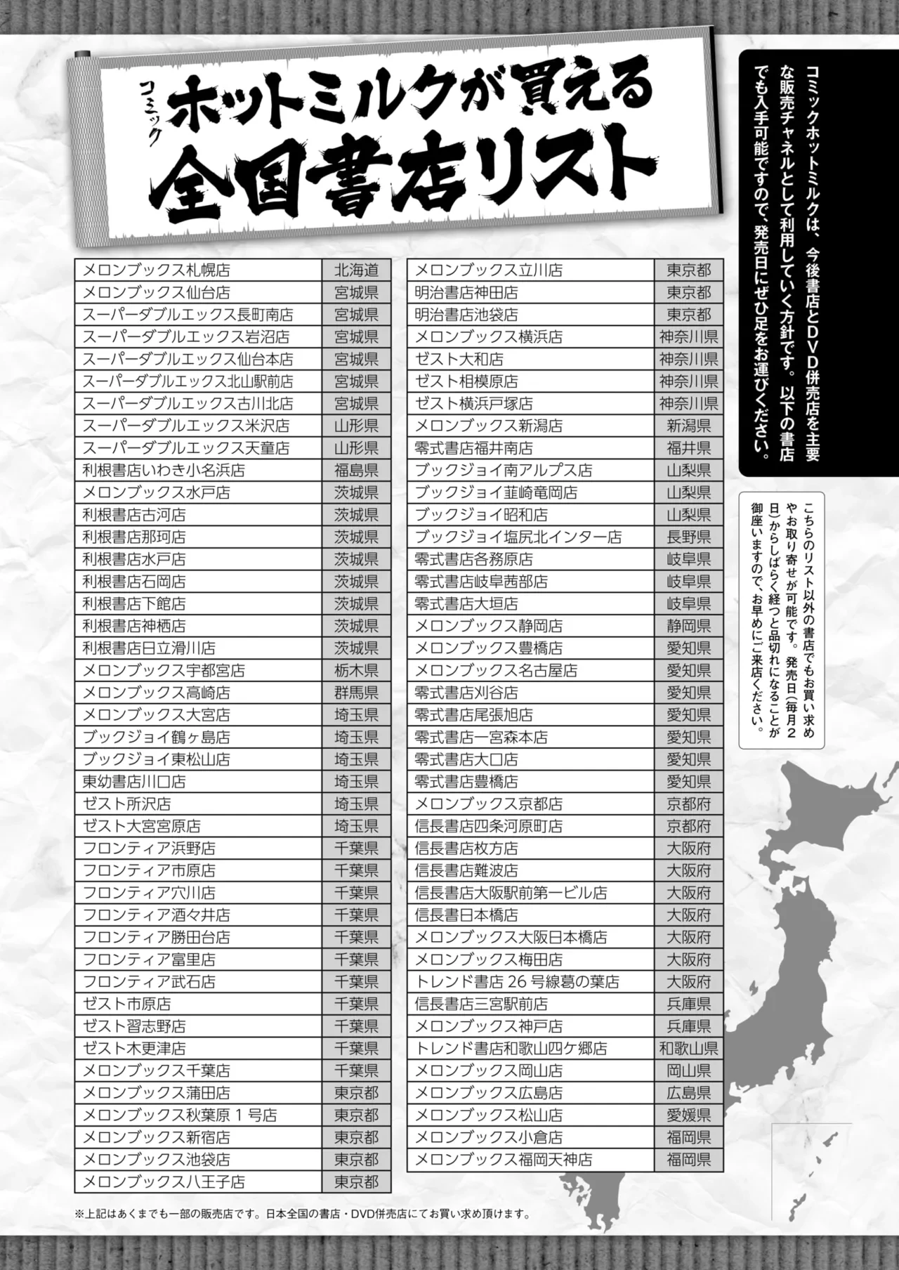 หน้า 446