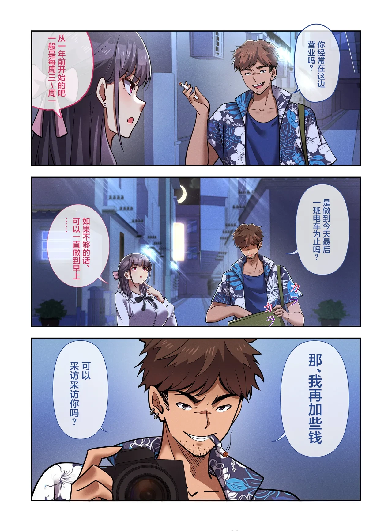 หน้า 4