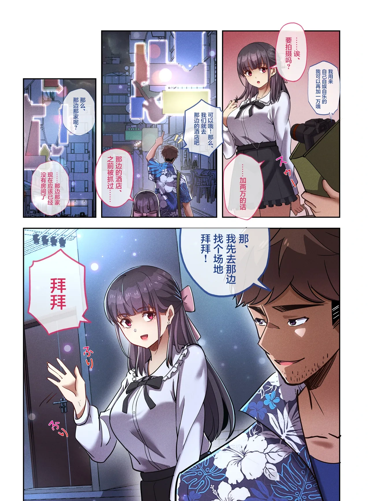 หน้า 5