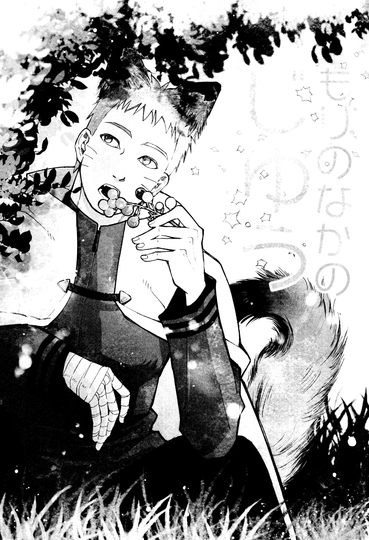 [Ms.VOLCANO (Ori)] Mori no naka noji yuu (Naruto)