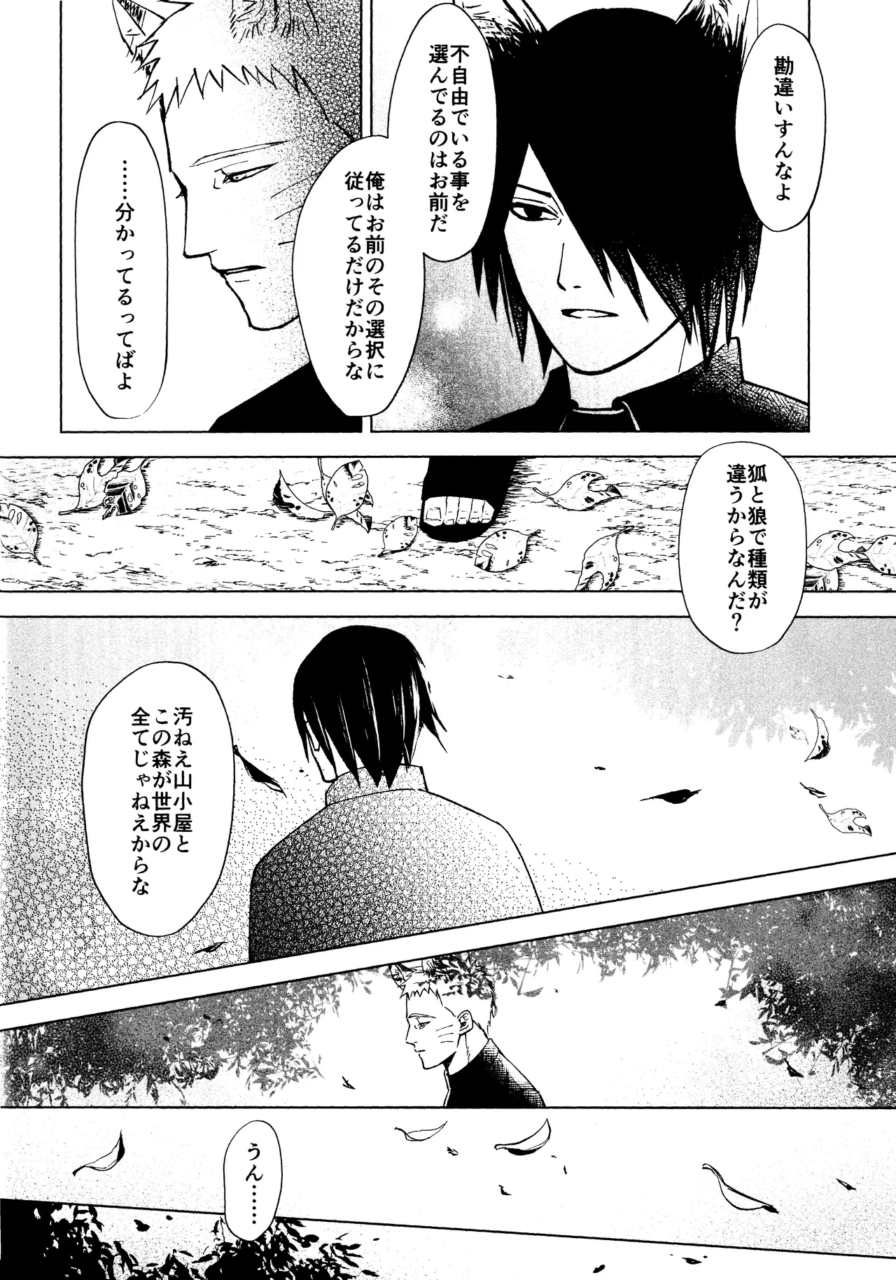 หน้า 17