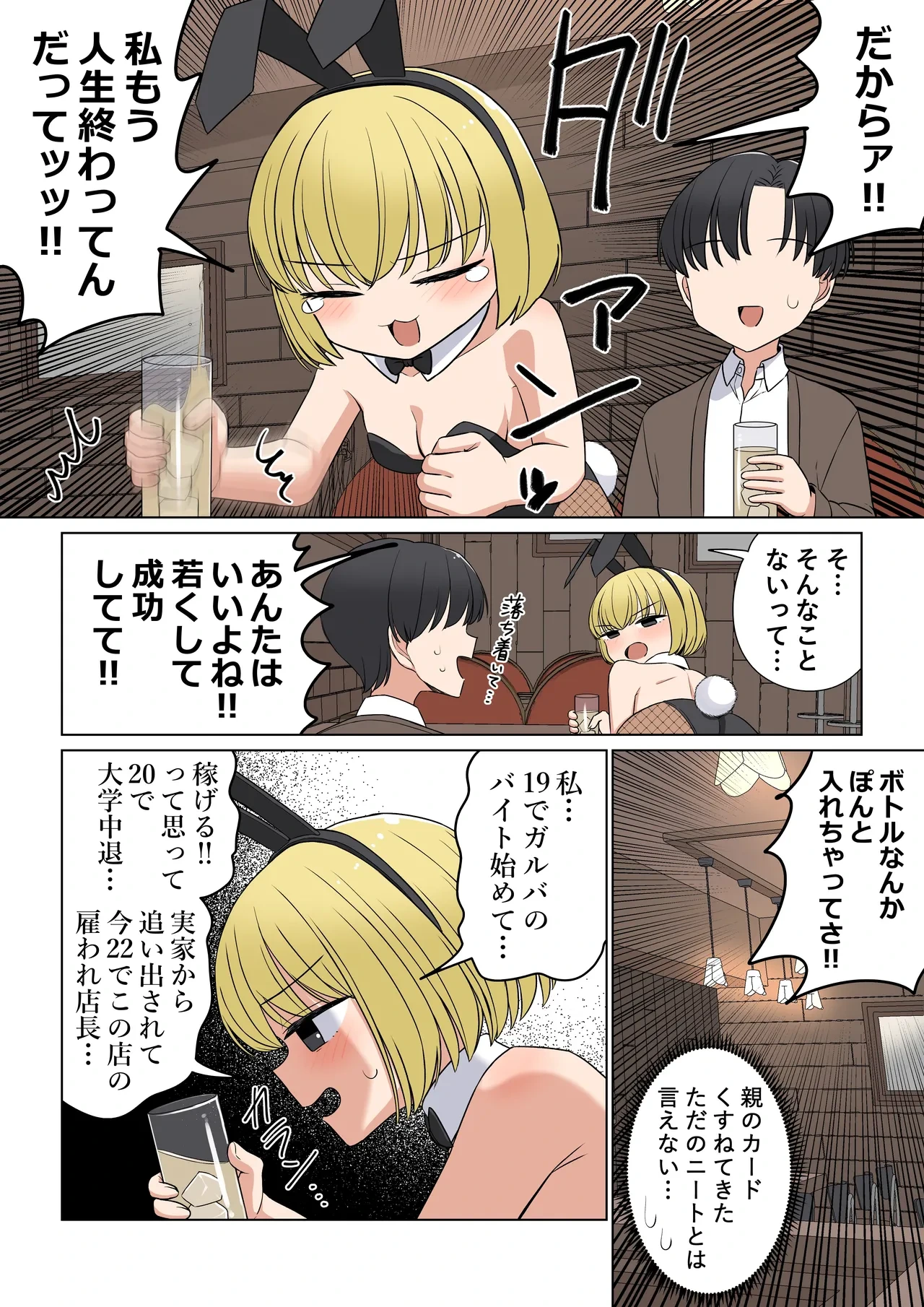 หน้า 12