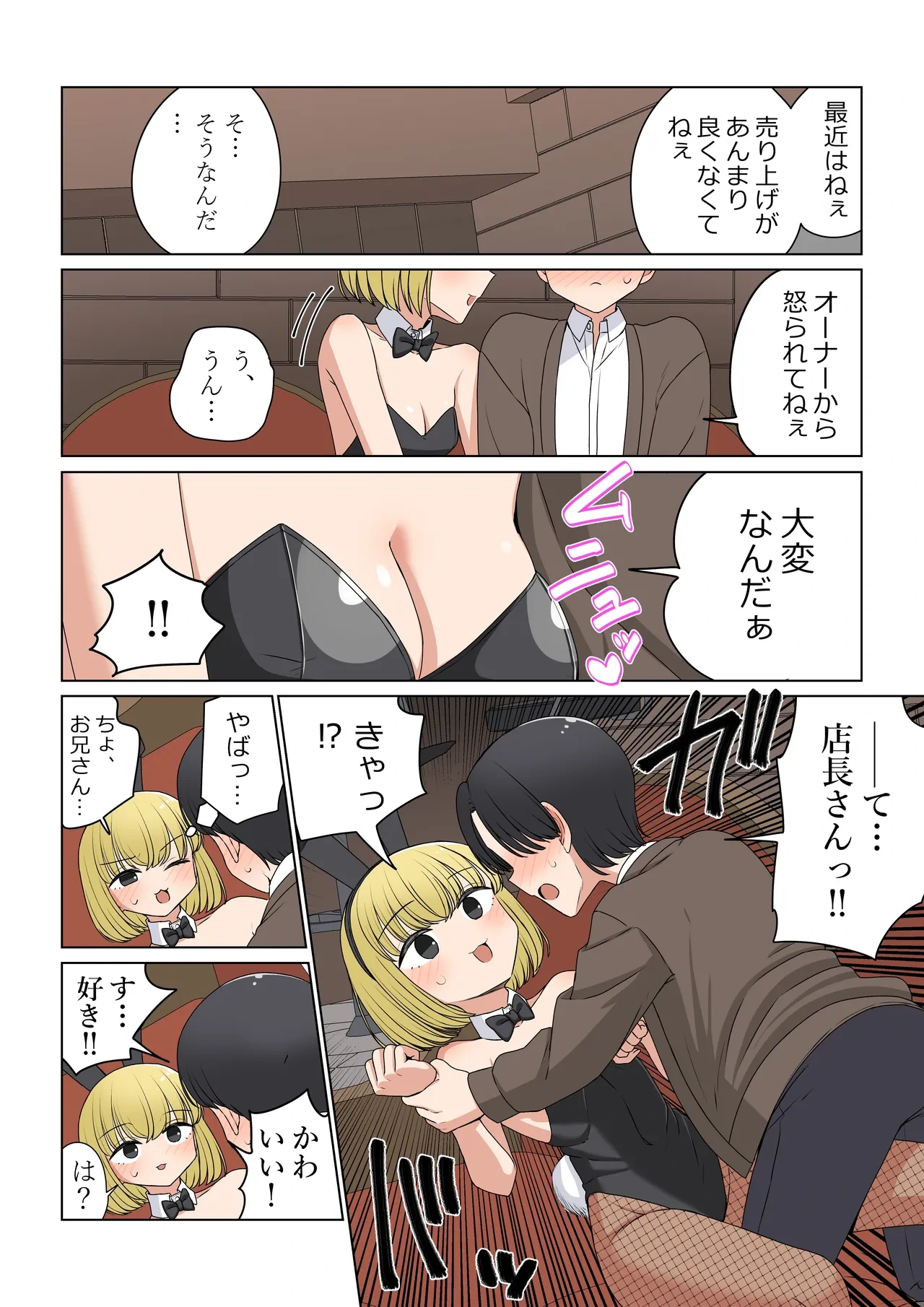 หน้า 14