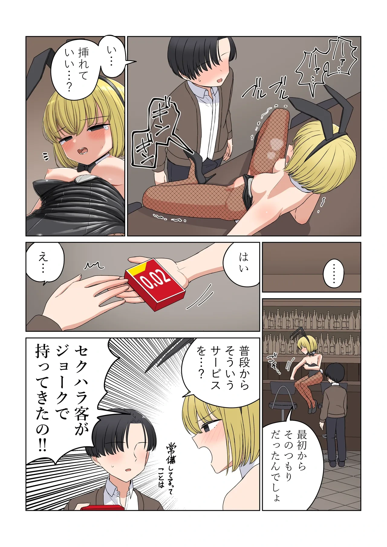 หน้า 24