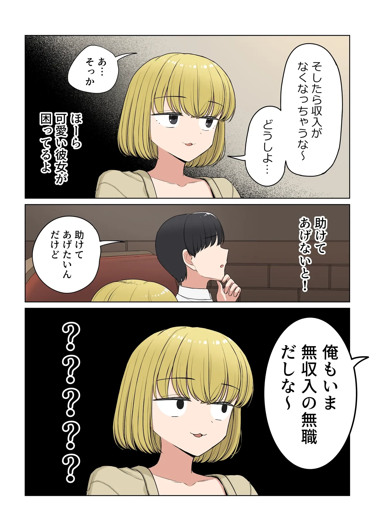 หน้า 49