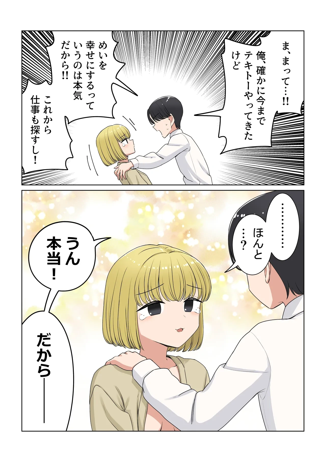 หน้า 51
