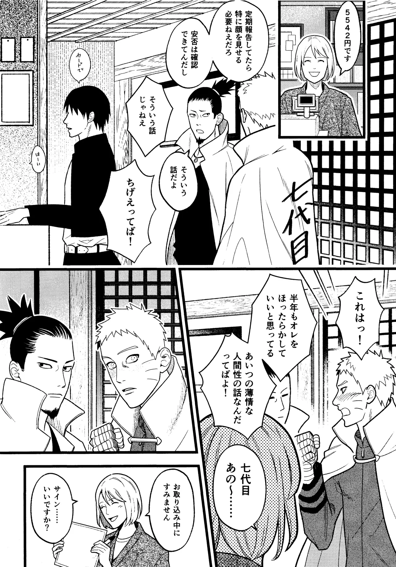 หน้า 4
