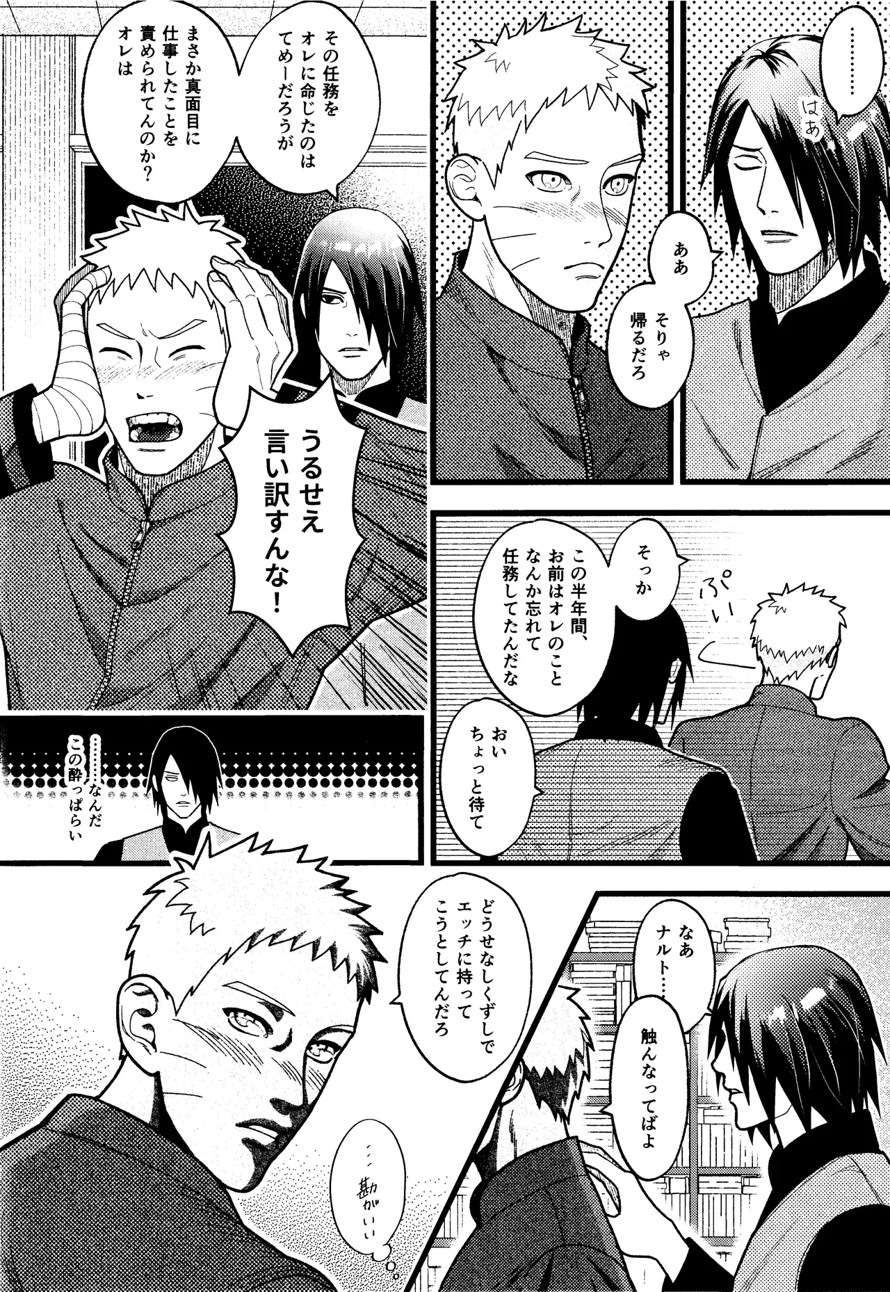 หน้า 10