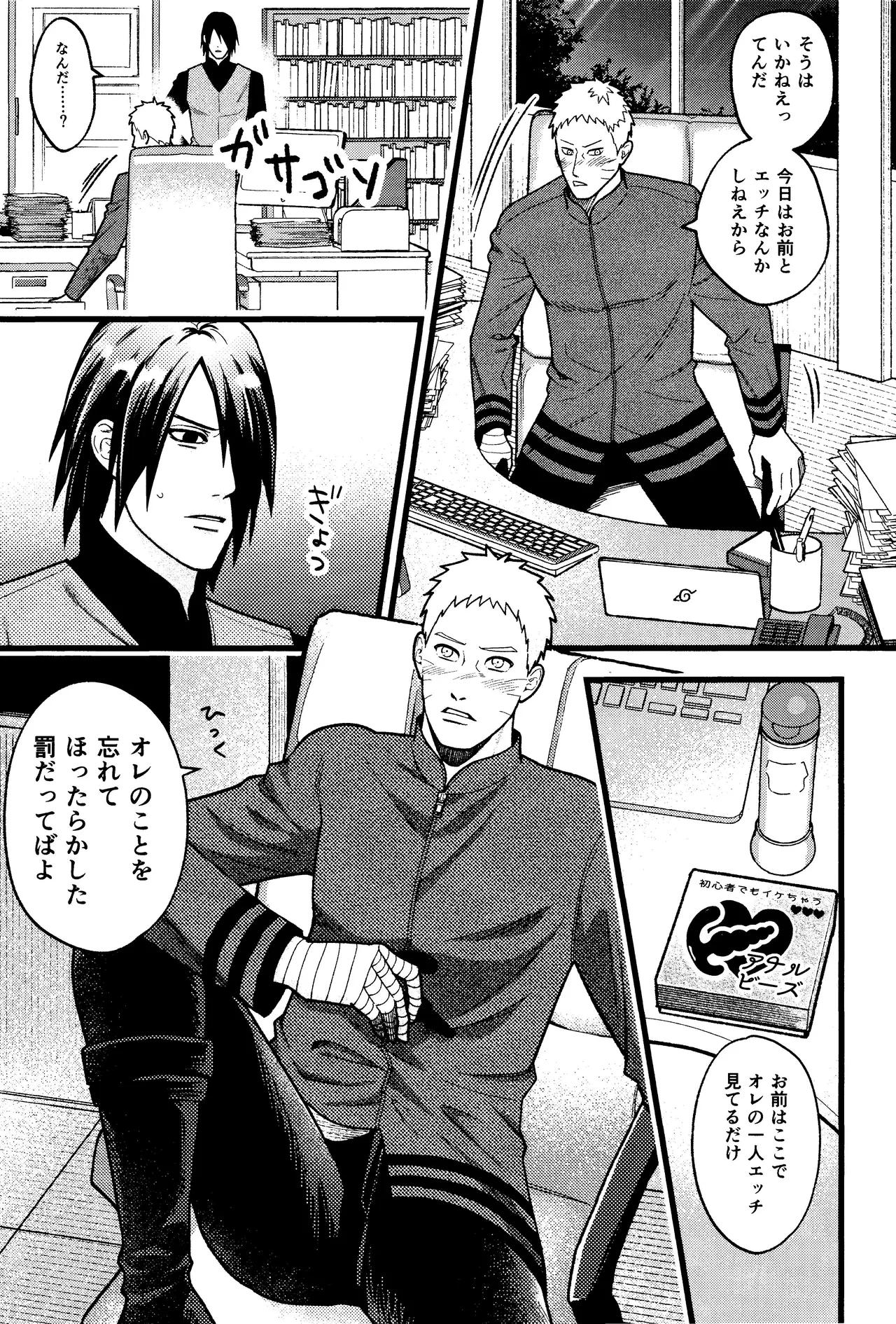 หน้า 11
