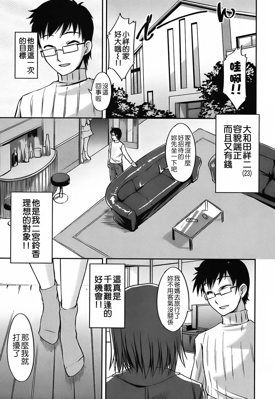 หน้า 38