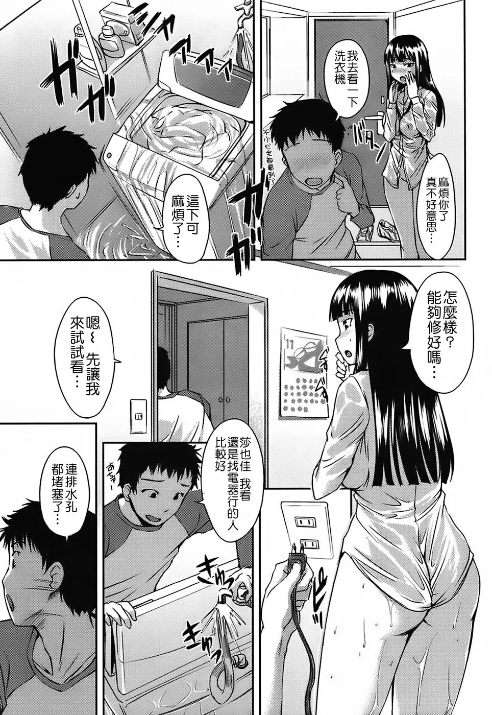 หน้า 68