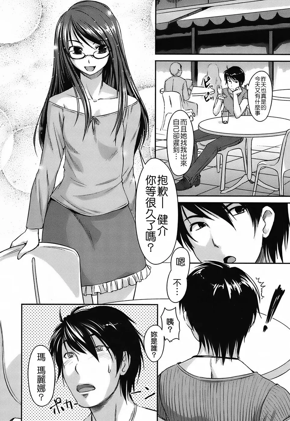 หน้า 109
