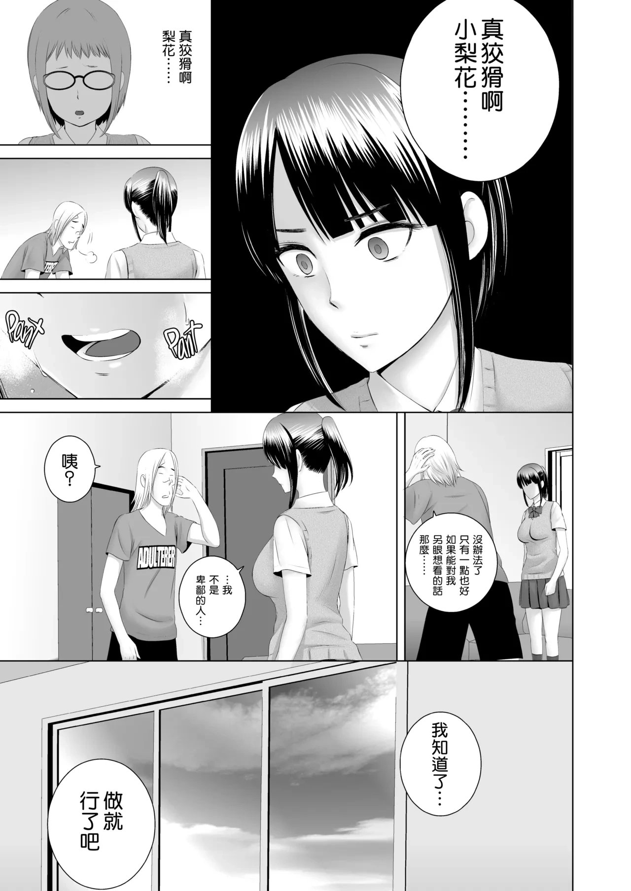 หน้า 17