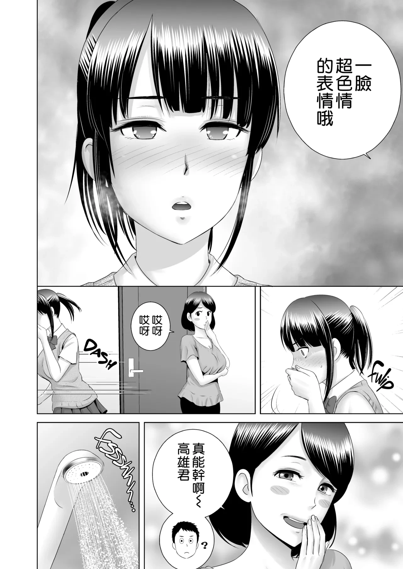 หน้า 24