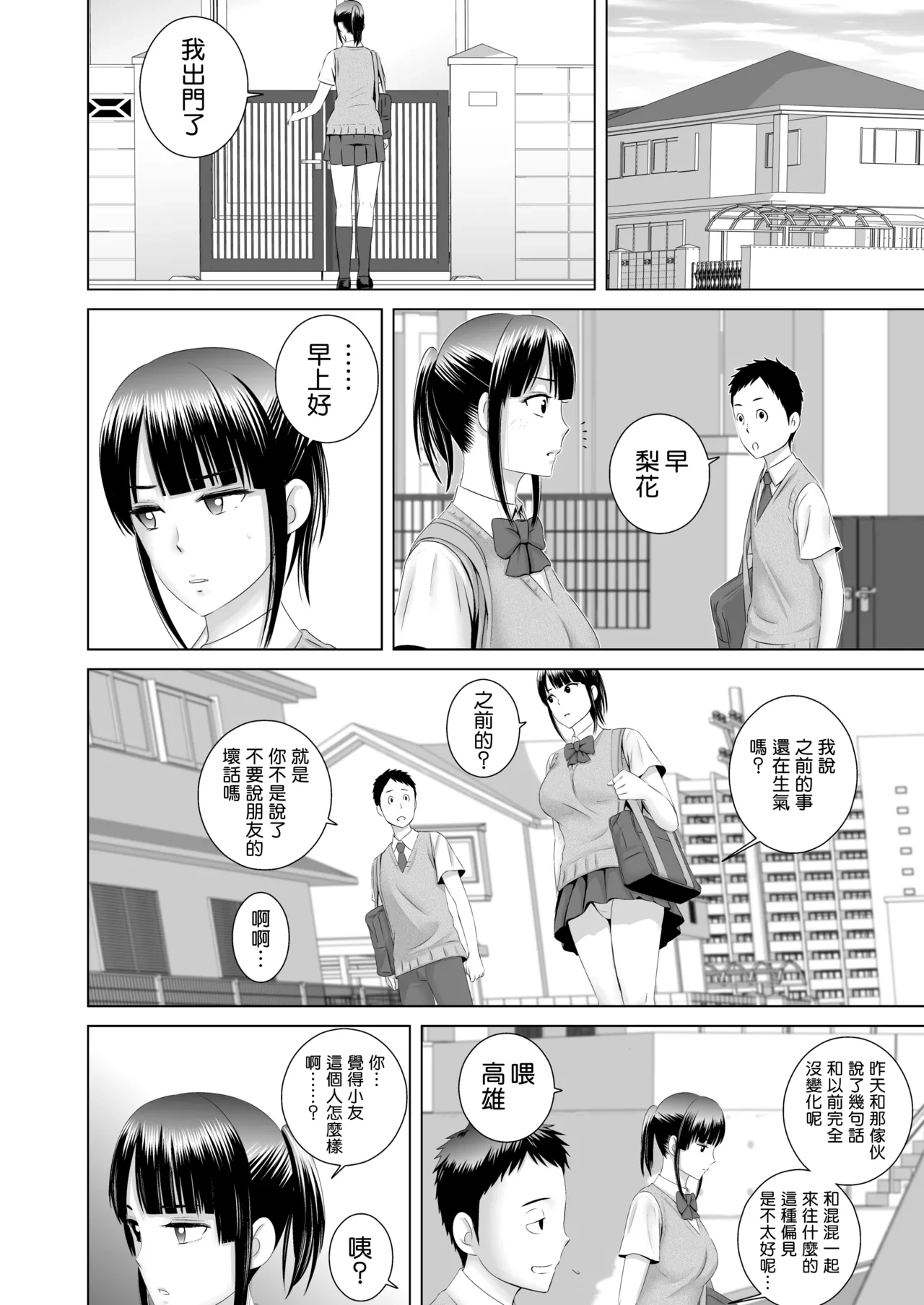 หน้า 26
