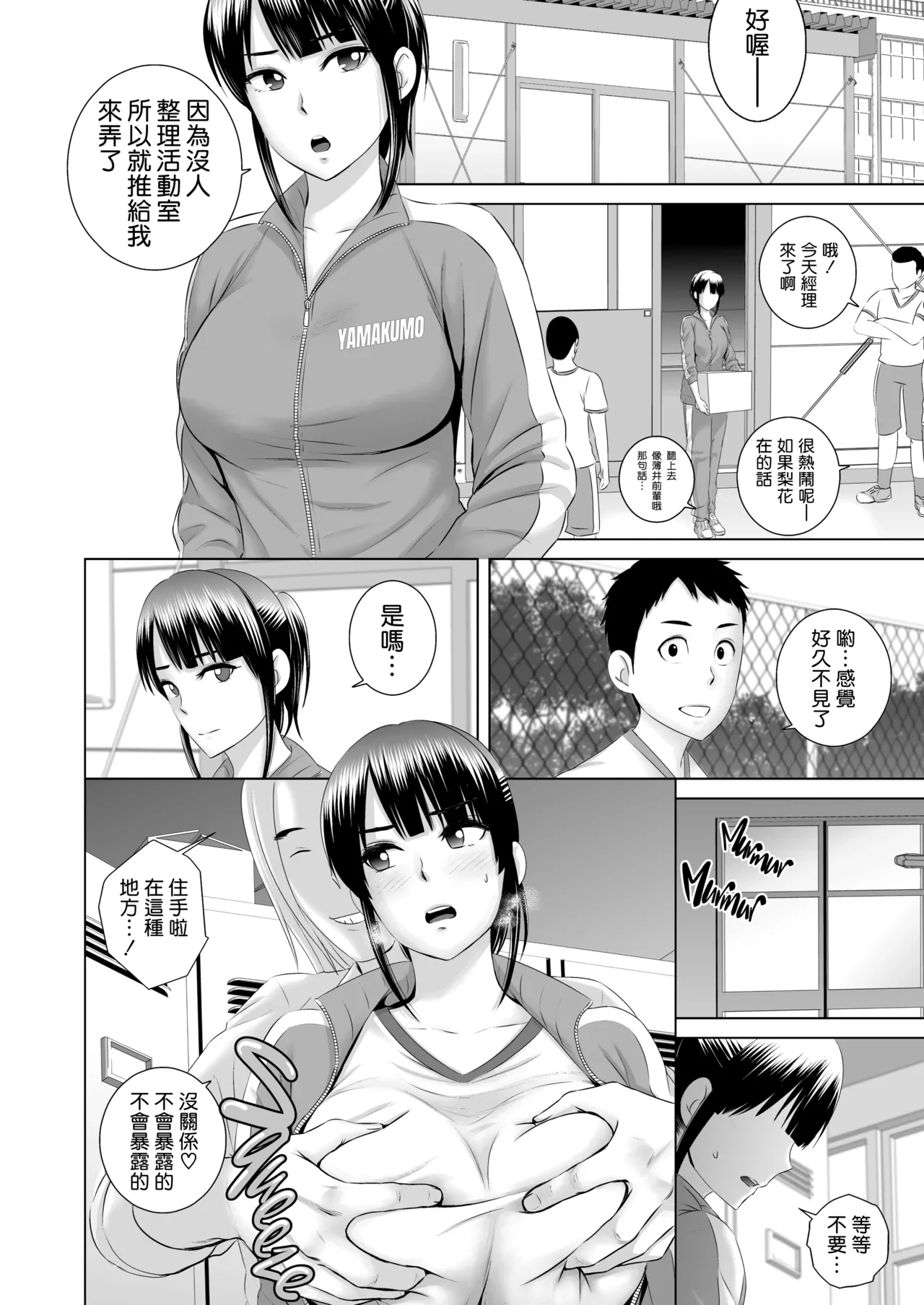 หน้า 30