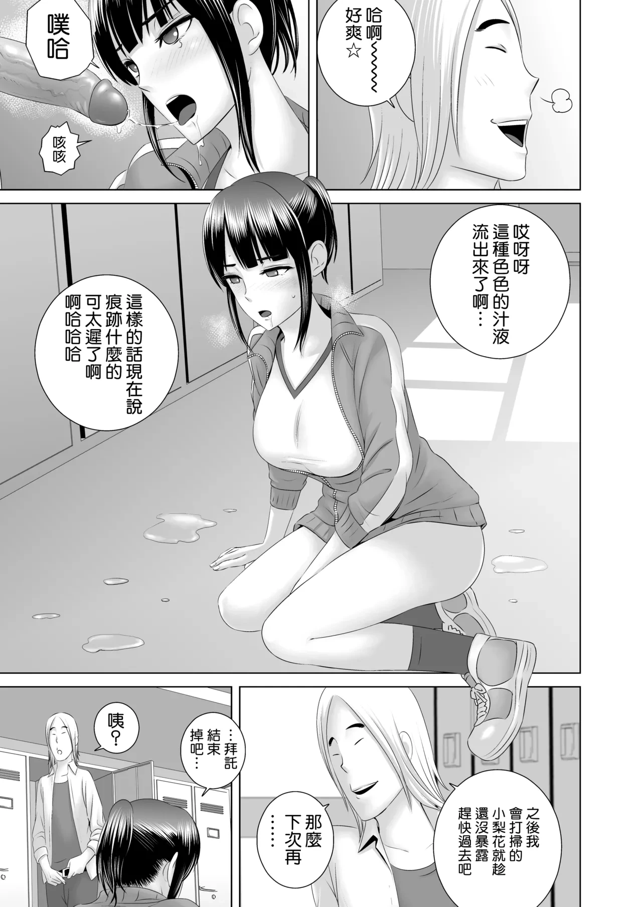 หน้า 39