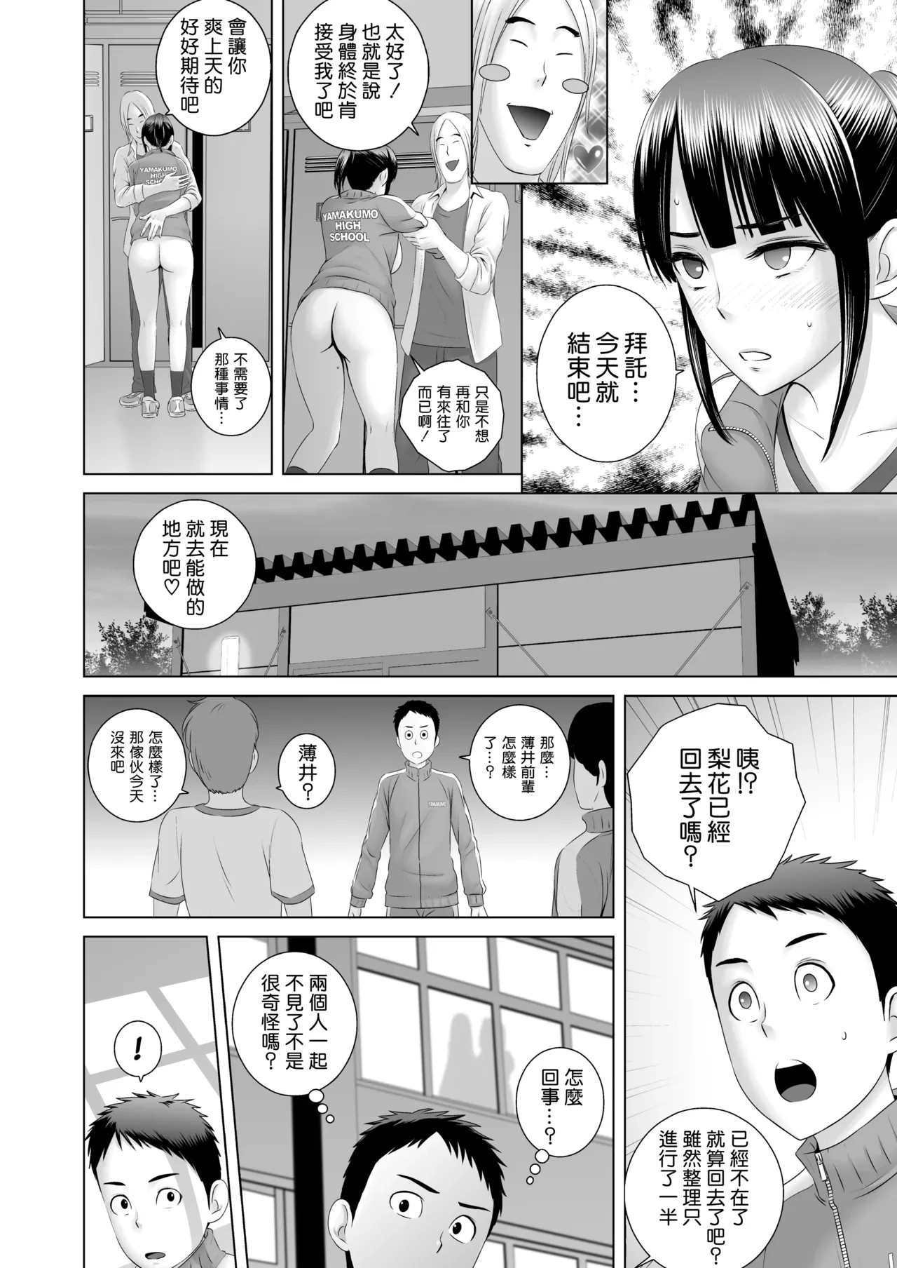 หน้า 40