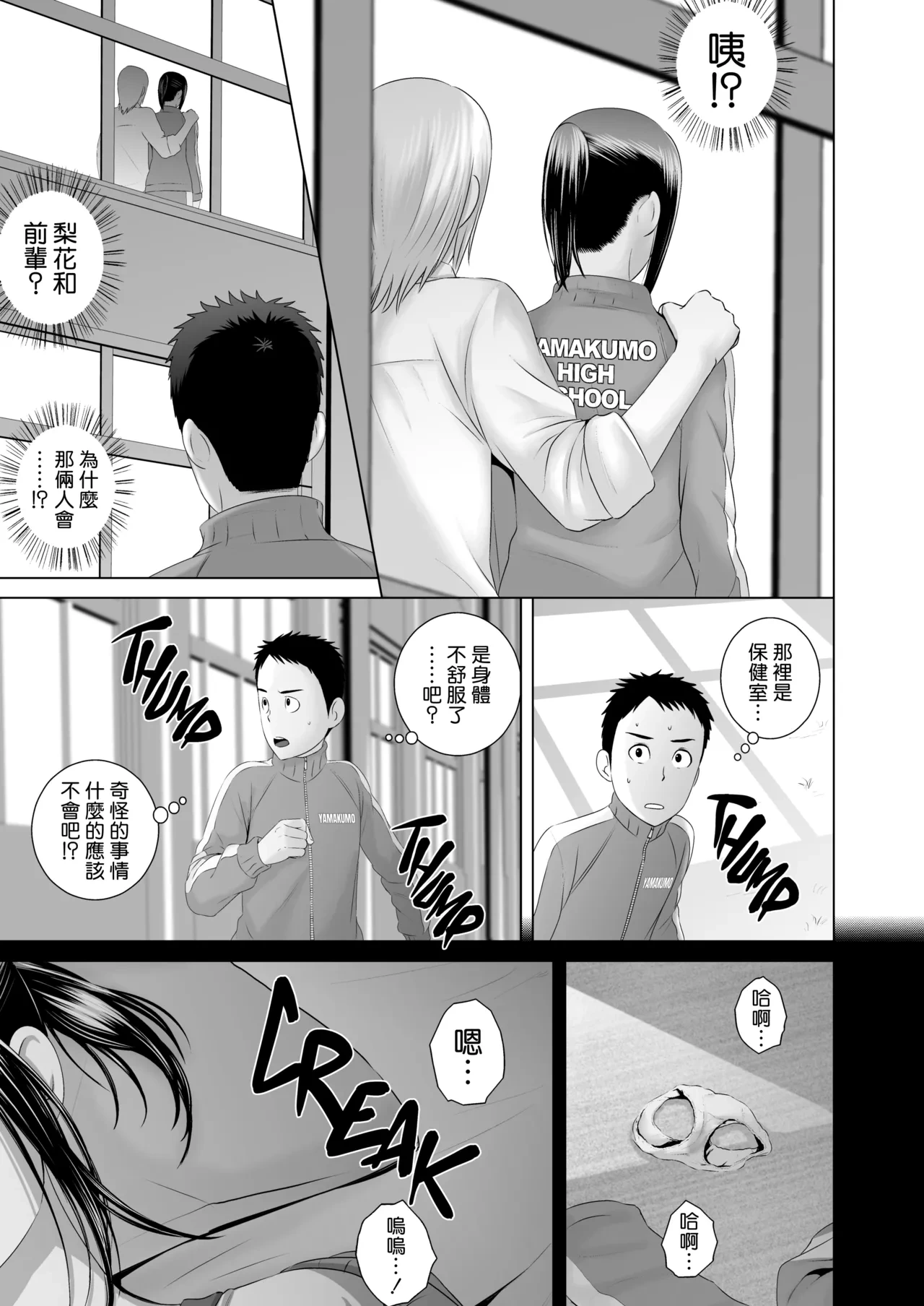 หน้า 41
