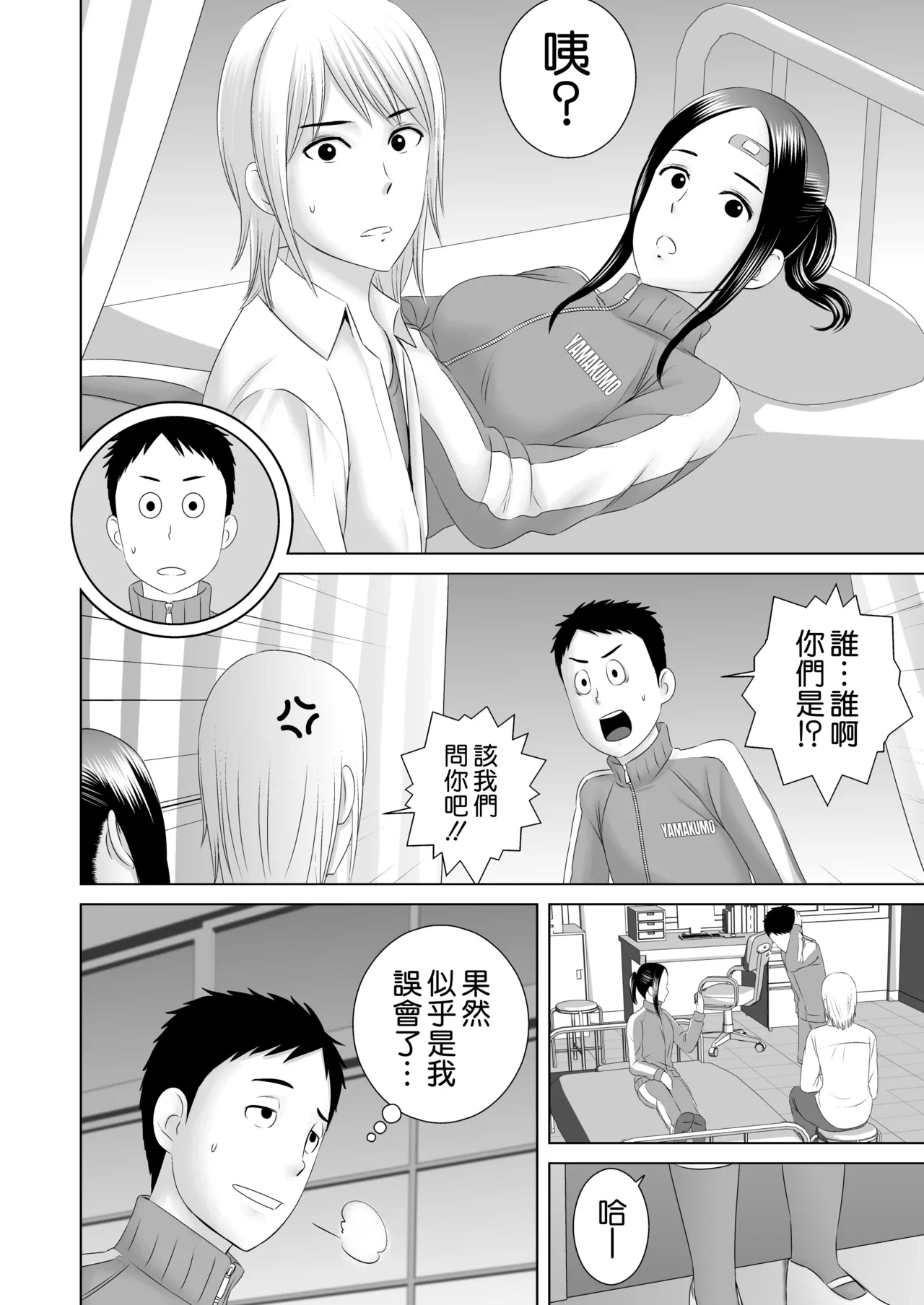 หน้า 44