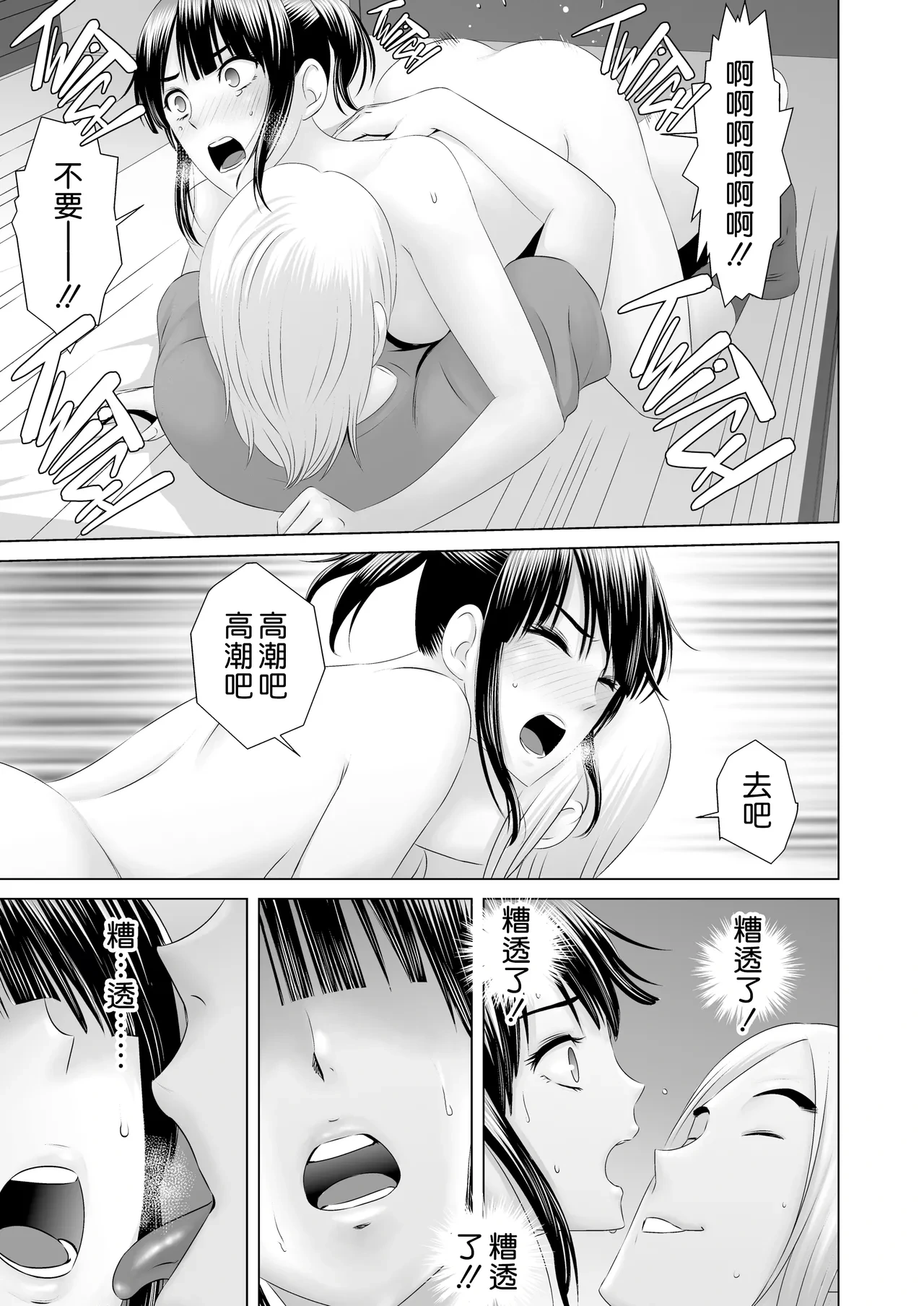 หน้า 53