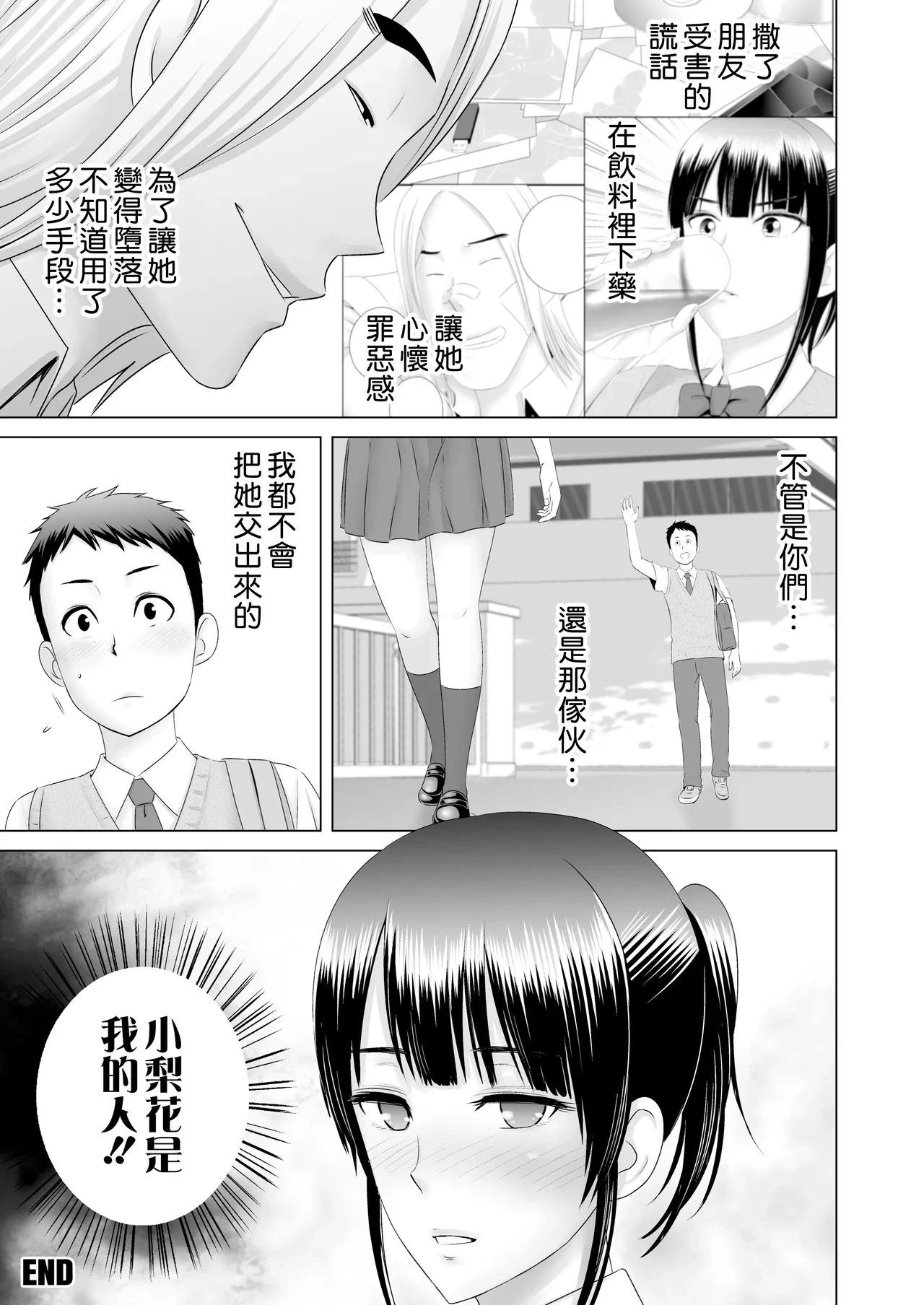 หน้า 65