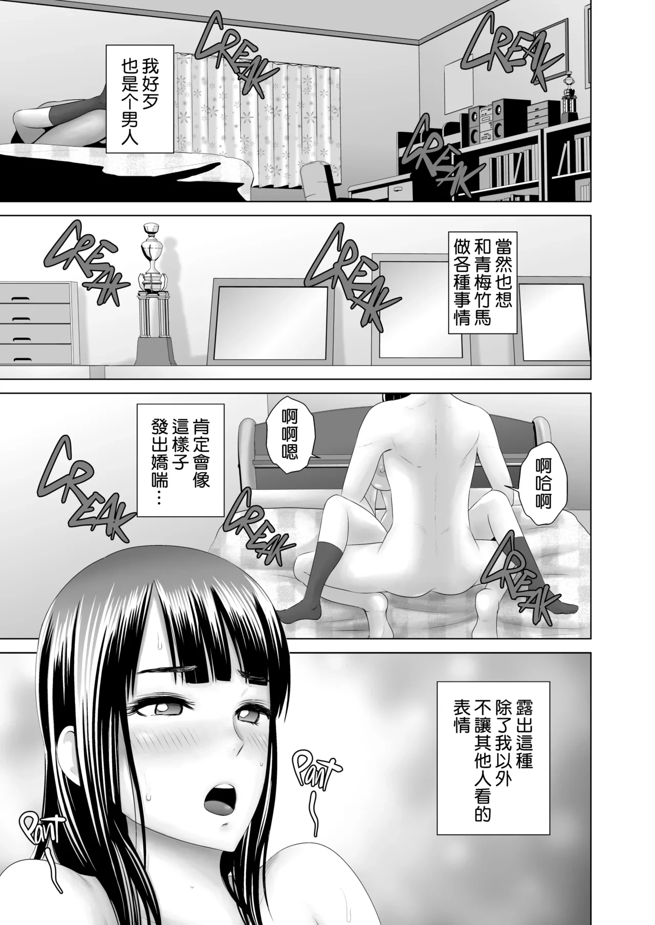 หน้า 69