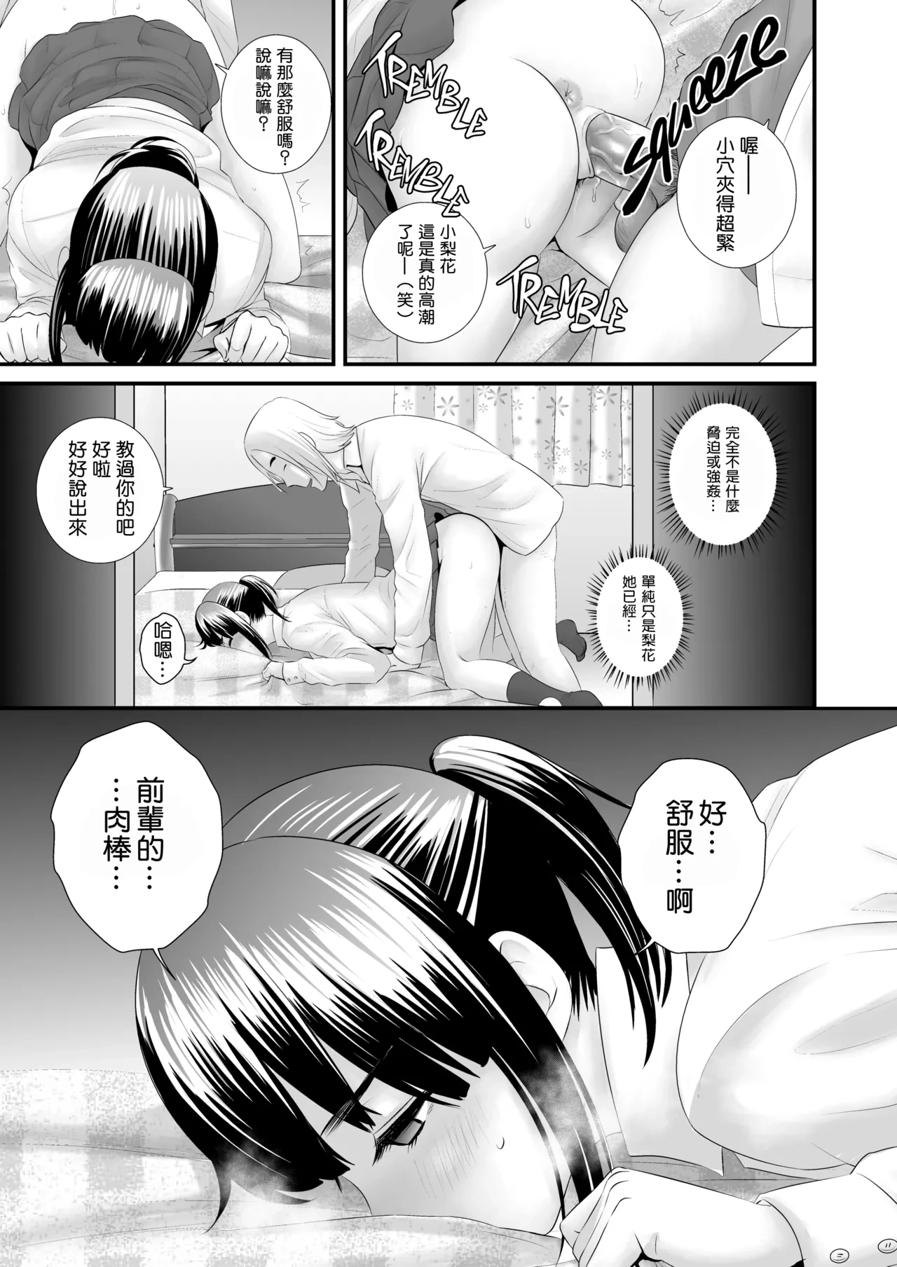 หน้า 89