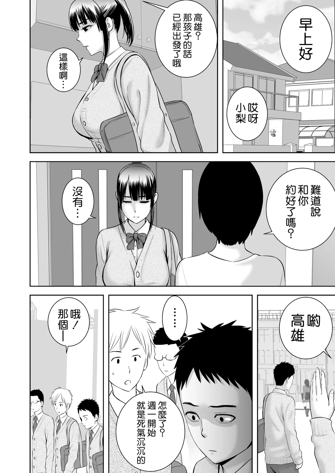 หน้า 106