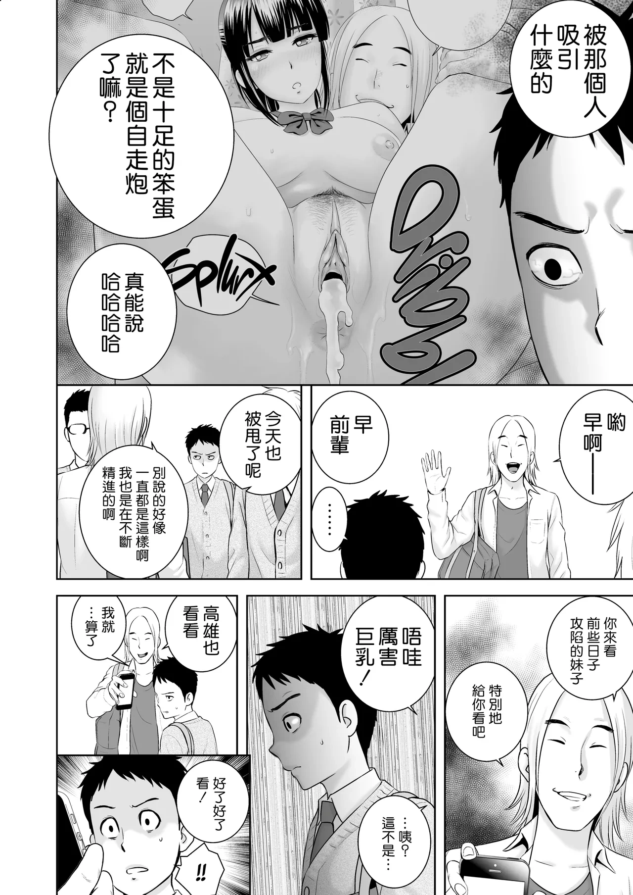 หน้า 108