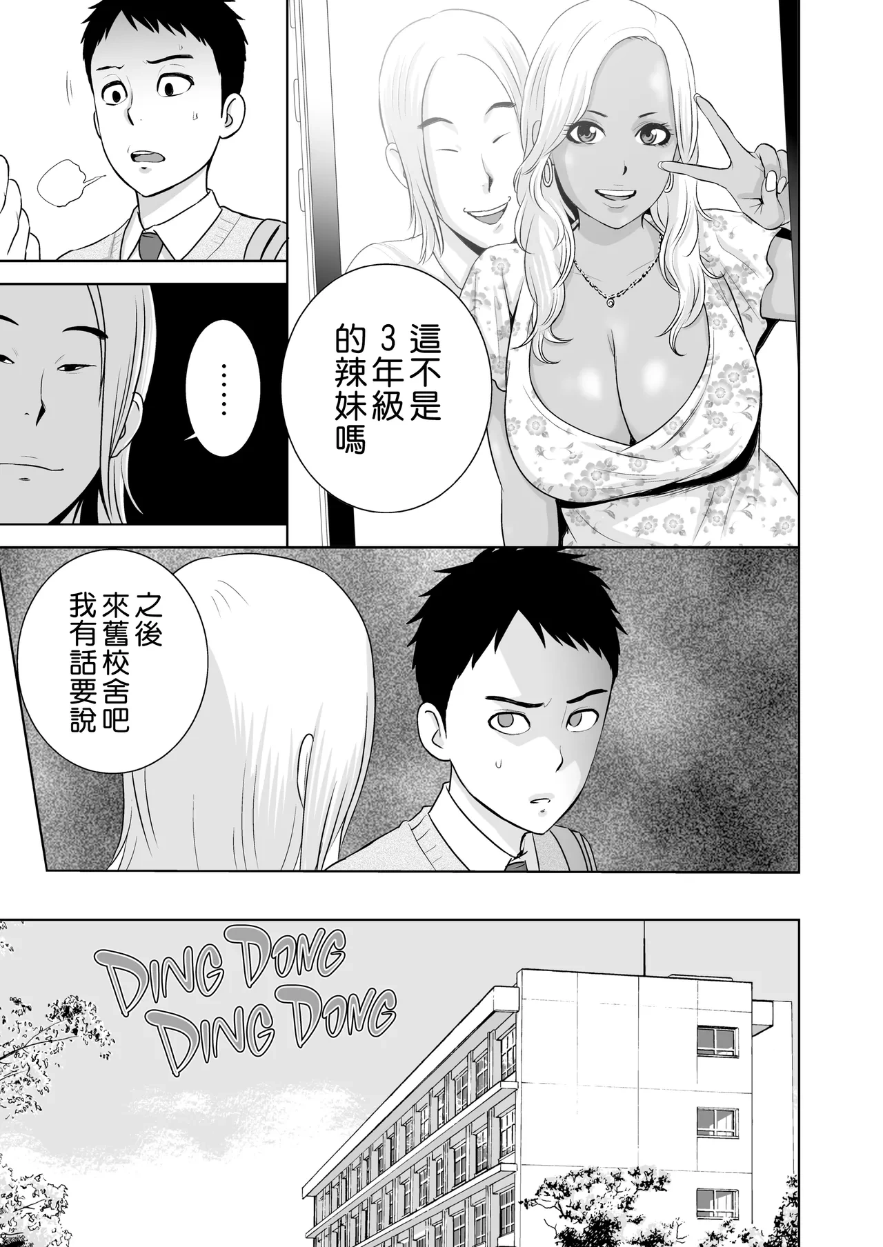 หน้า 109