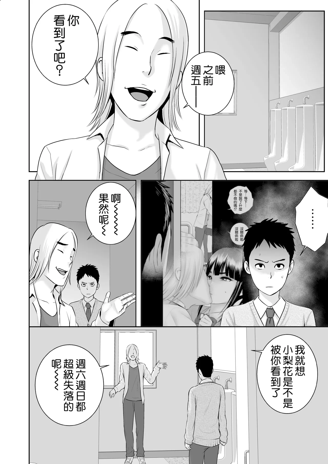 หน้า 110