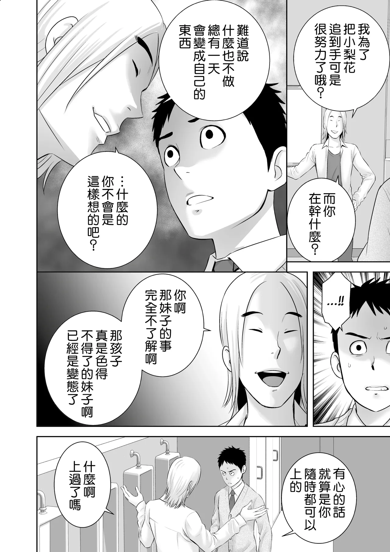 หน้า 112
