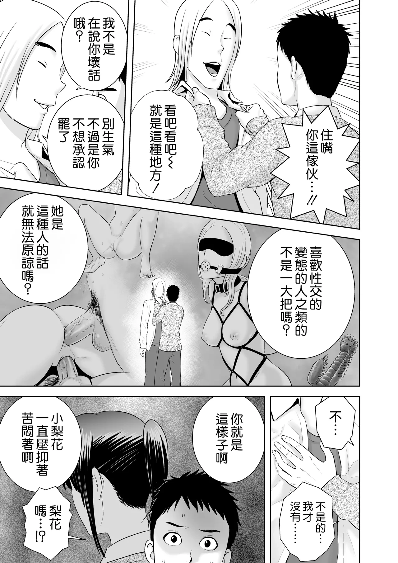 หน้า 113