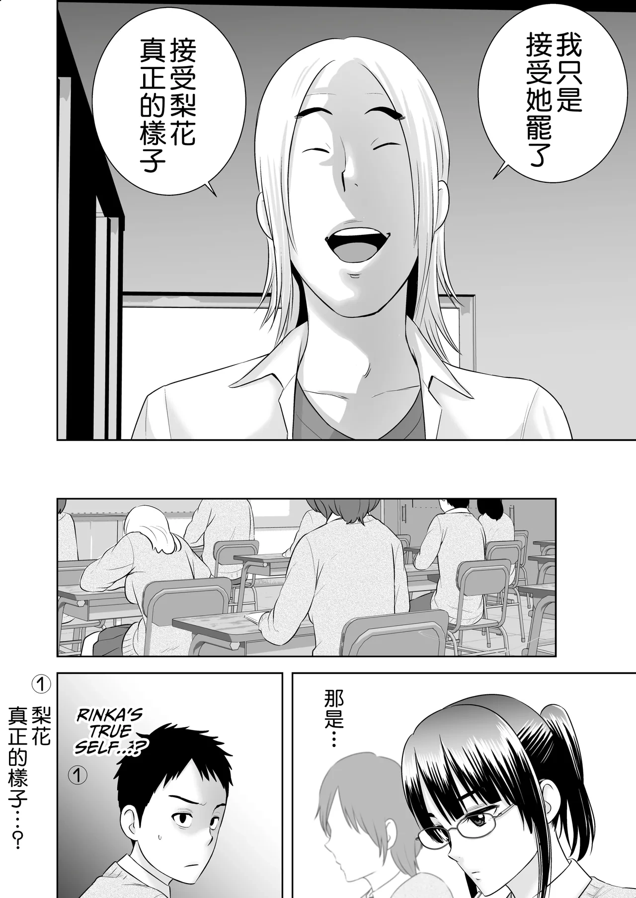 หน้า 114