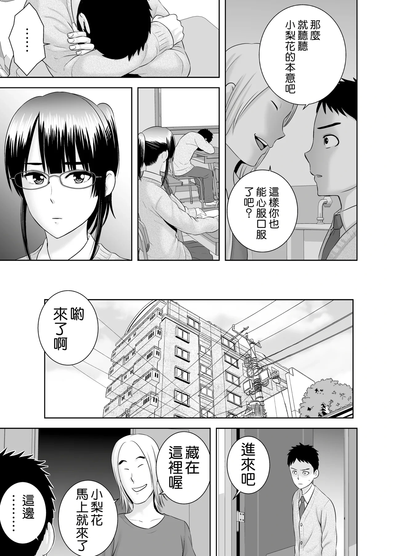 หน้า 115