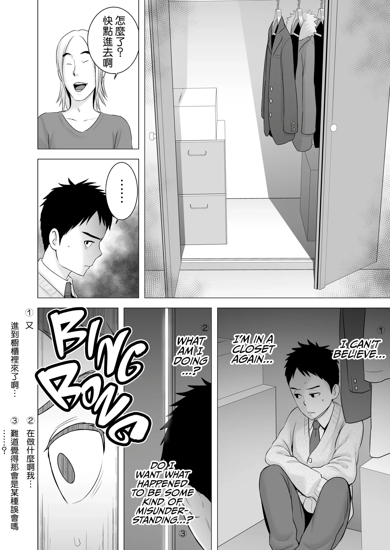 หน้า 116