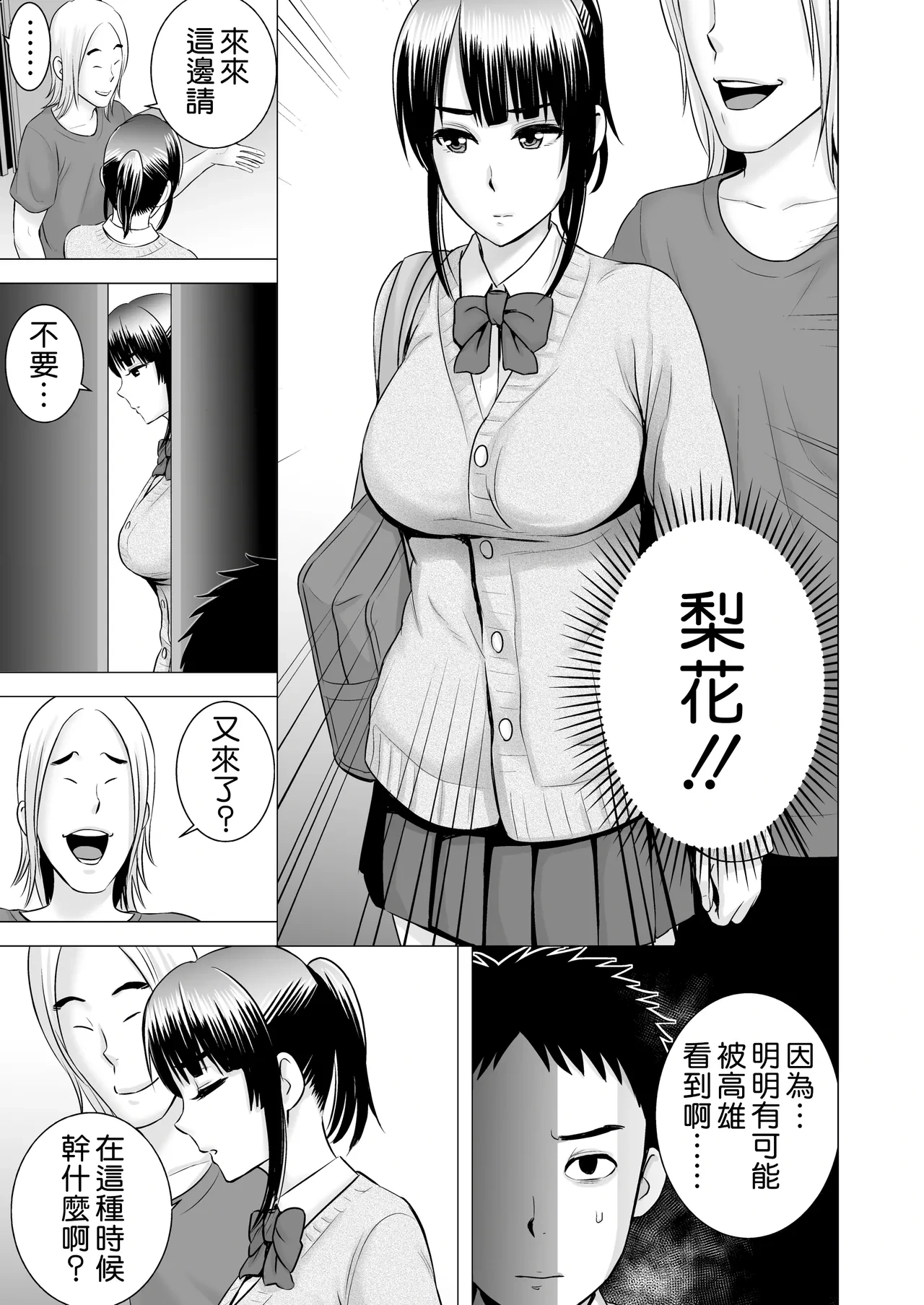 หน้า 117
