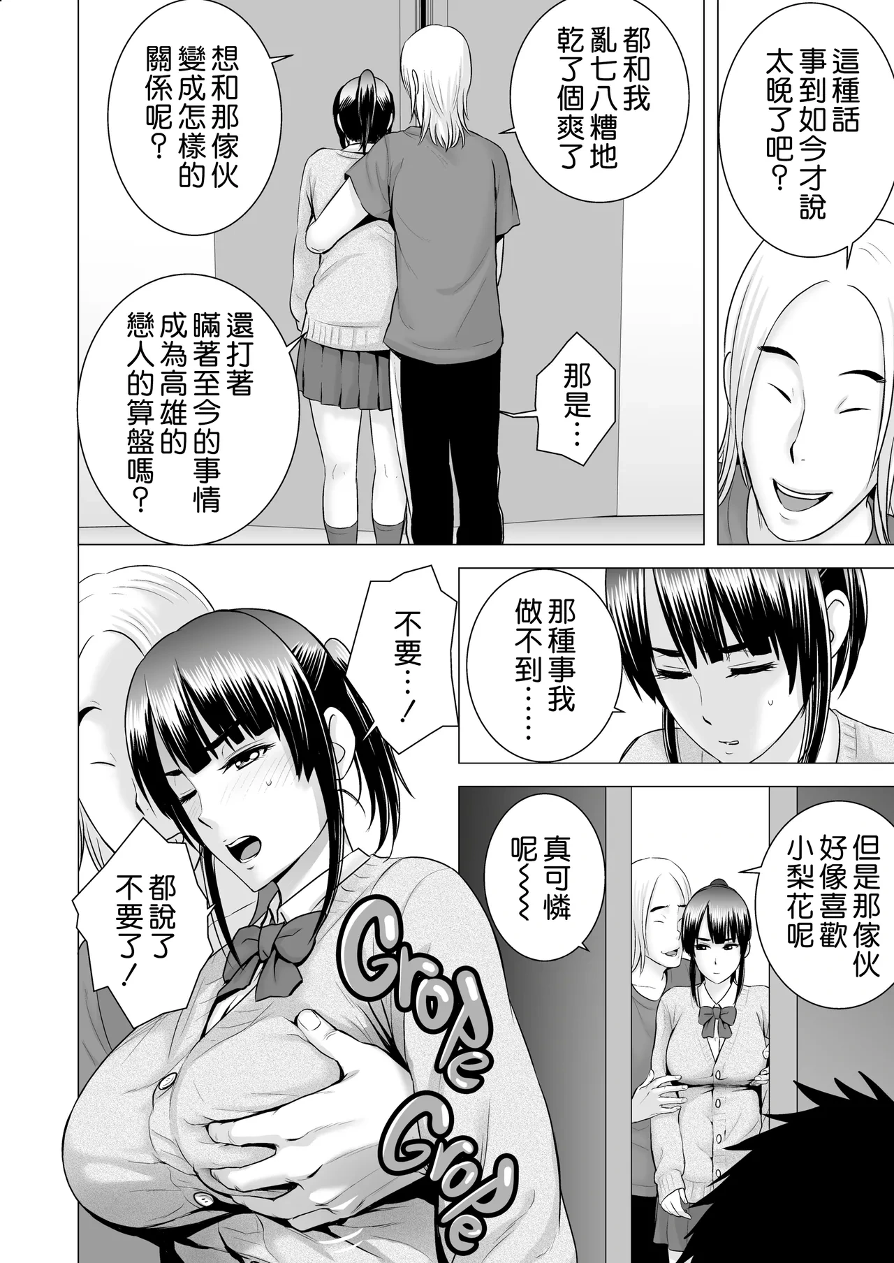 หน้า 118