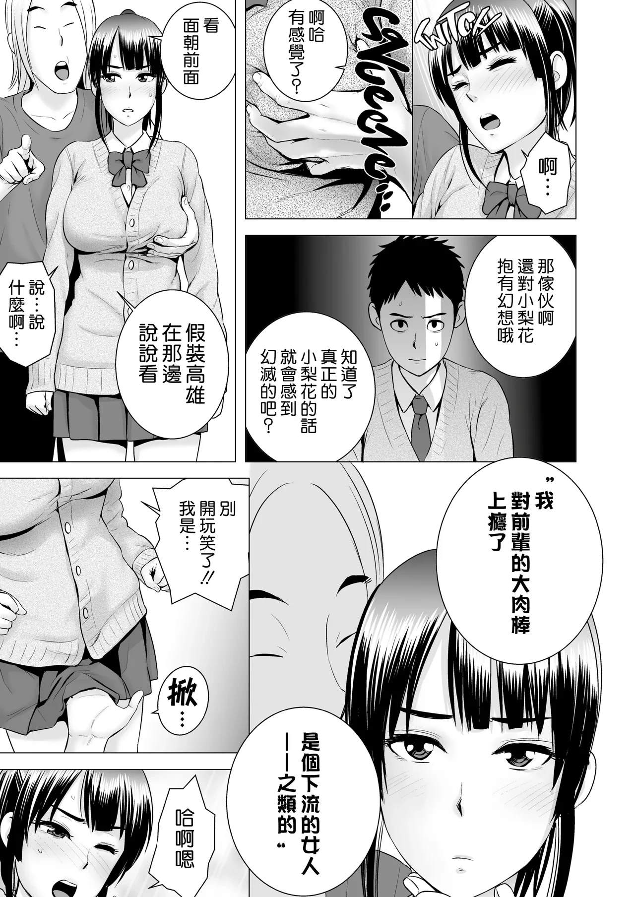 หน้า 119