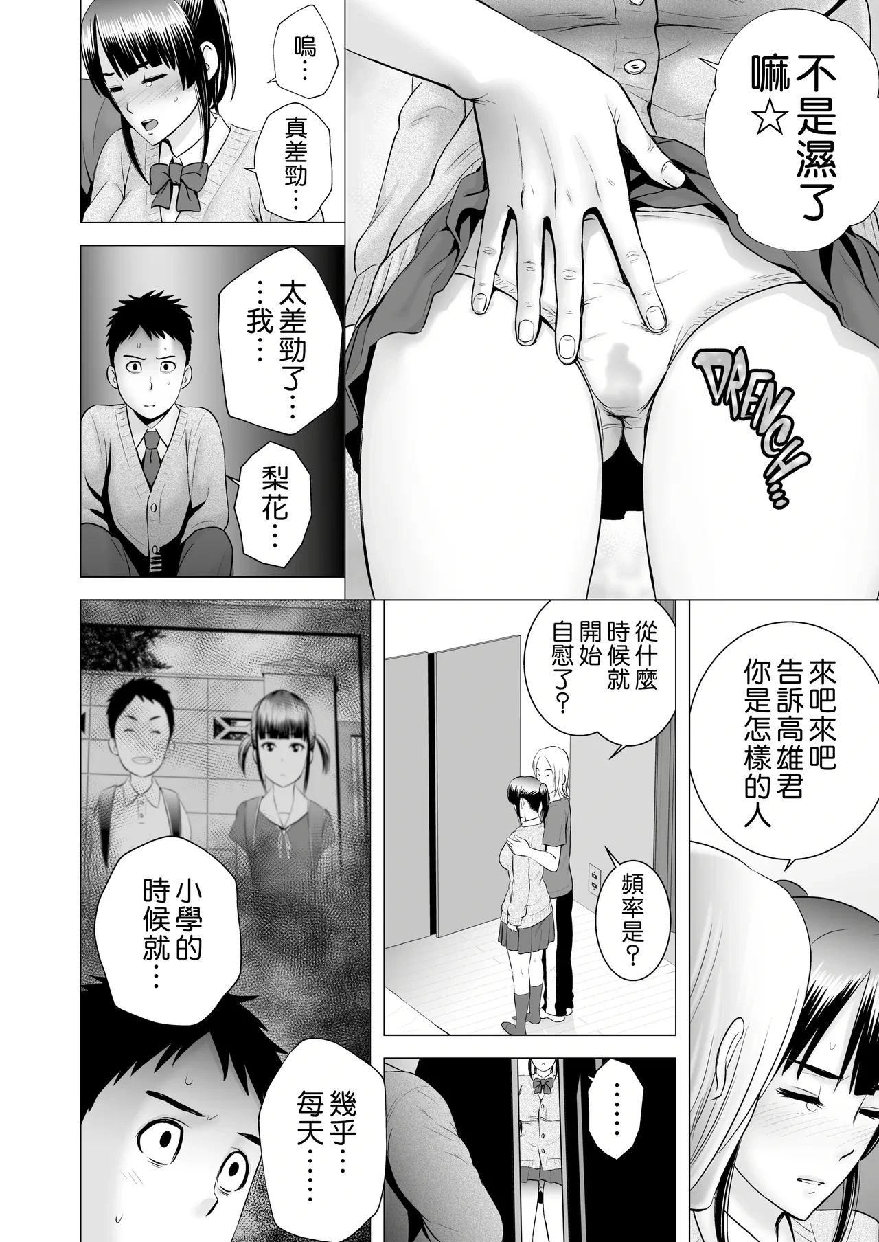 หน้า 120