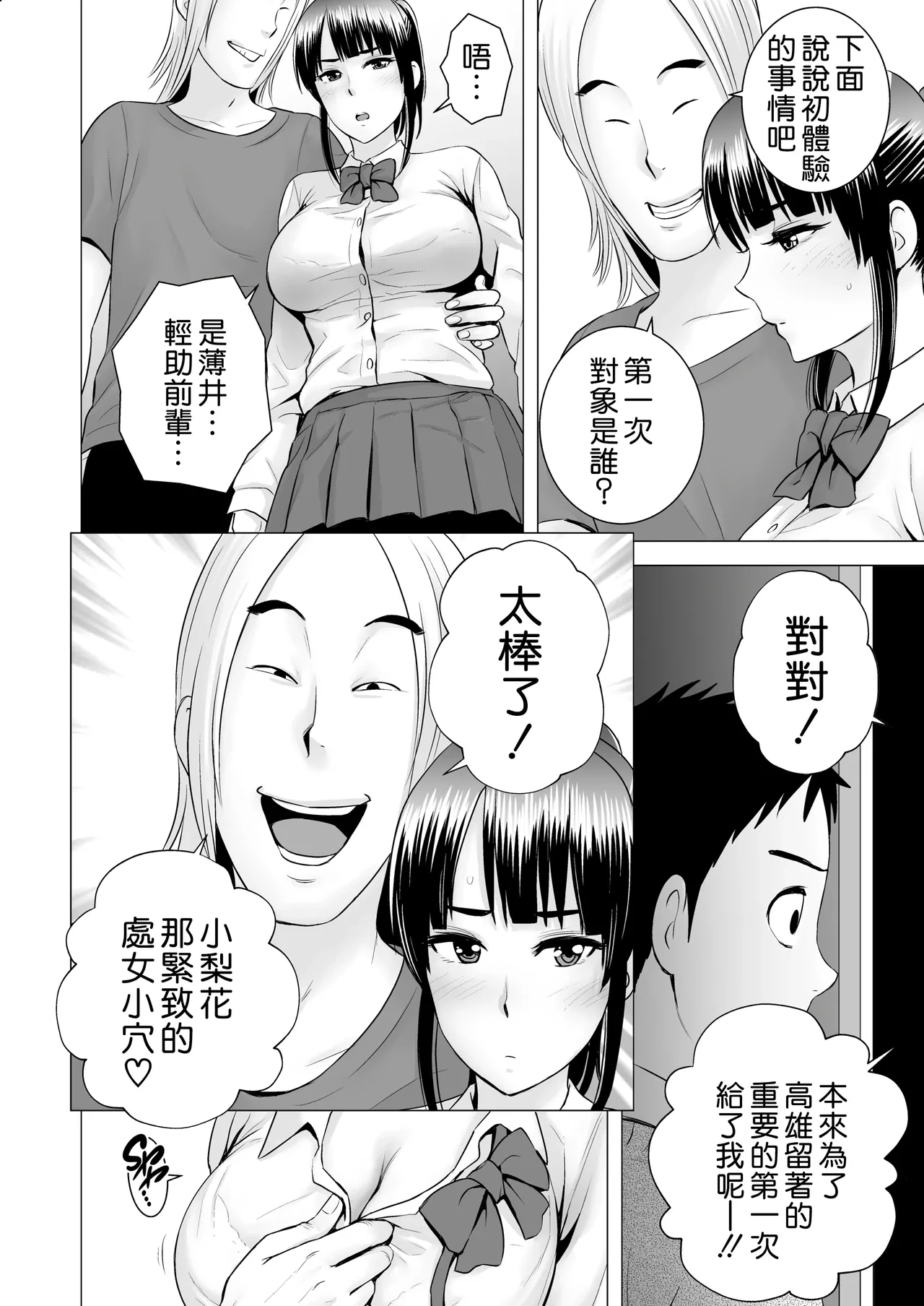 หน้า 122