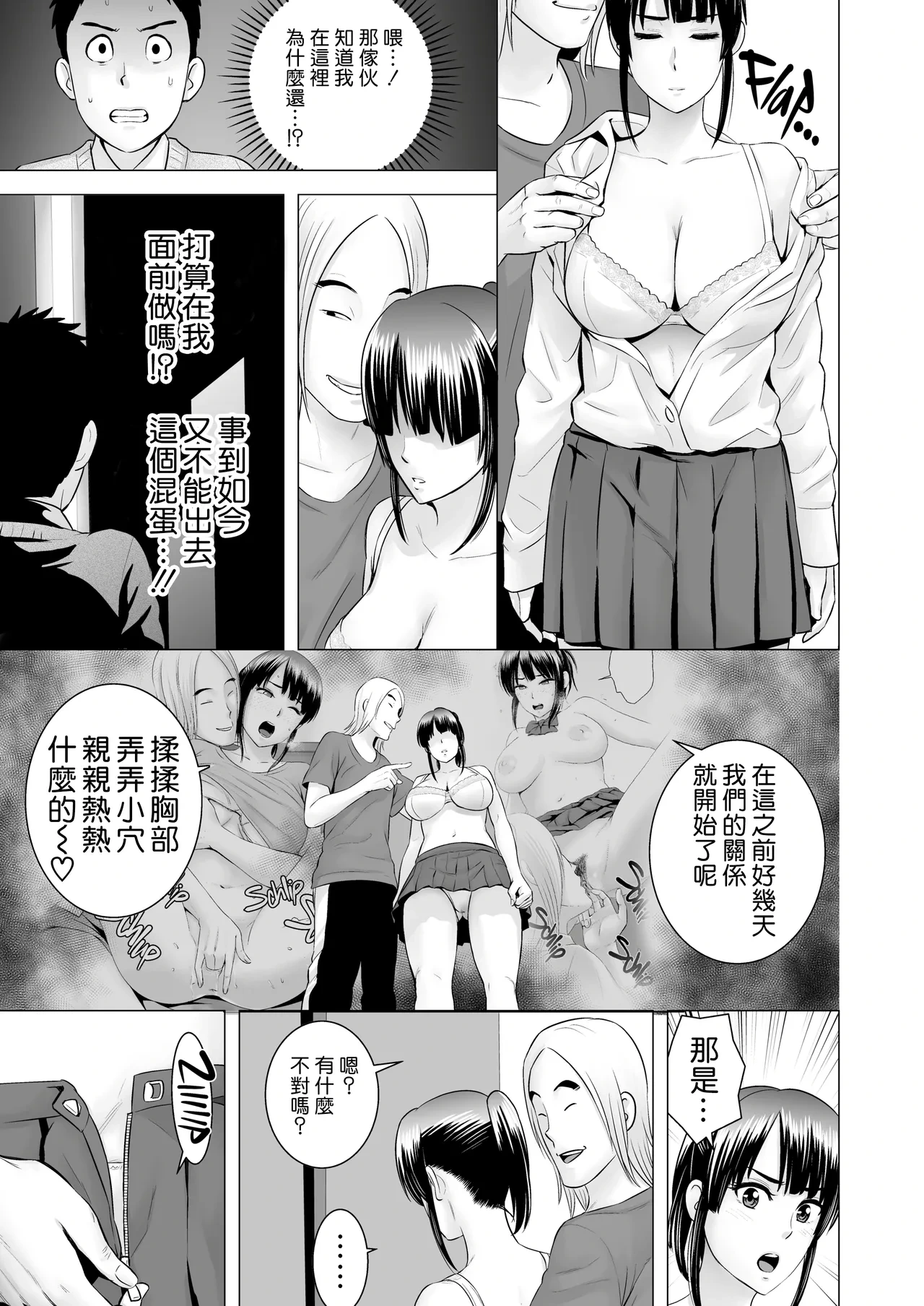 หน้า 123