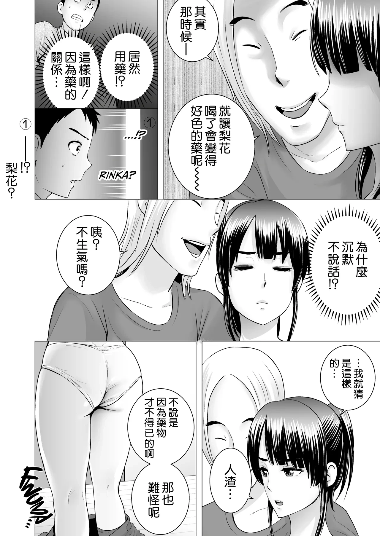 หน้า 124