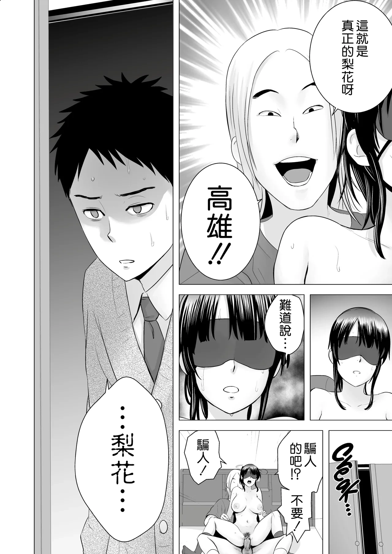 หน้า 136