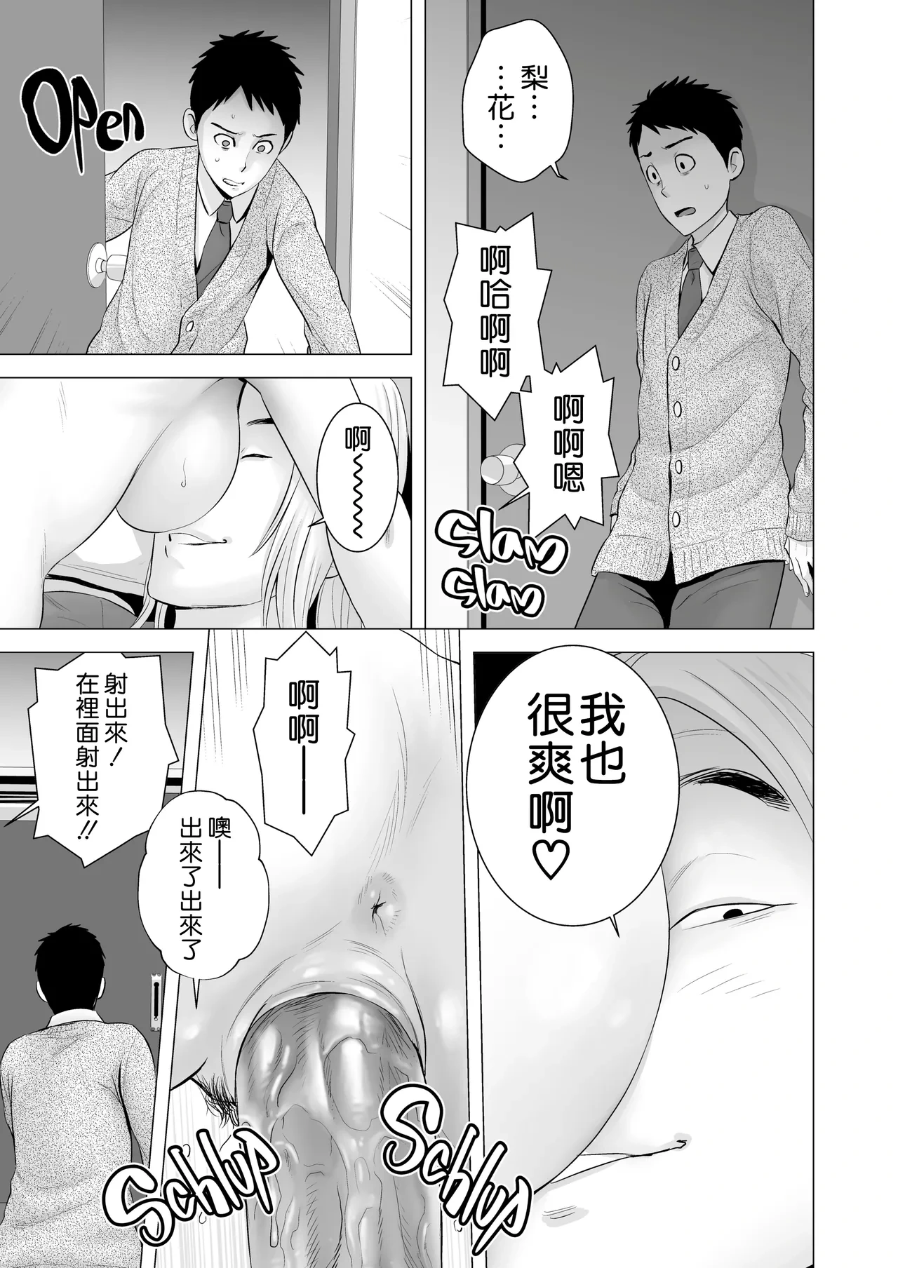 หน้า 141