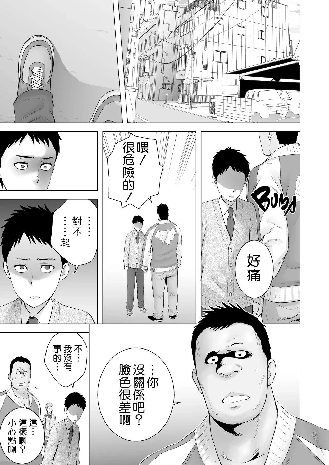 หน้า 143